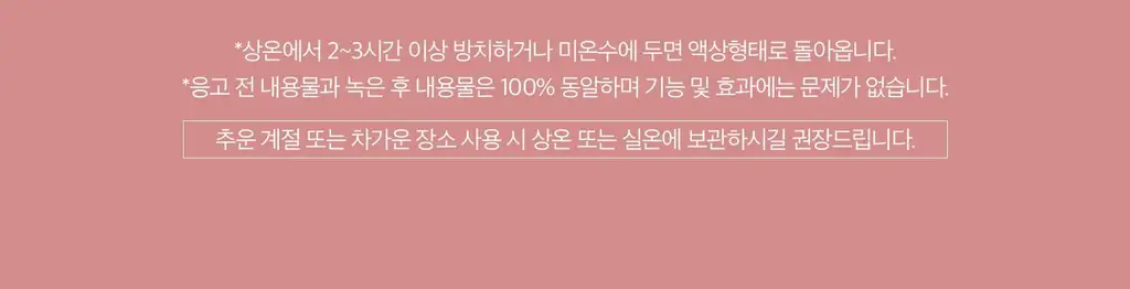 [뿌리볼륨] 무백 자몽워터 트리트먼트 300ml (단품/기획) 상세페이지 20